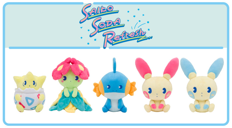 SAIKO SODA