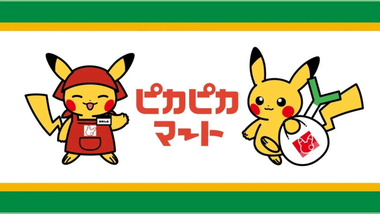 PIKAMART