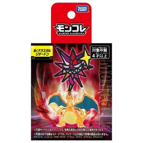 Tera Charizard Moncolle