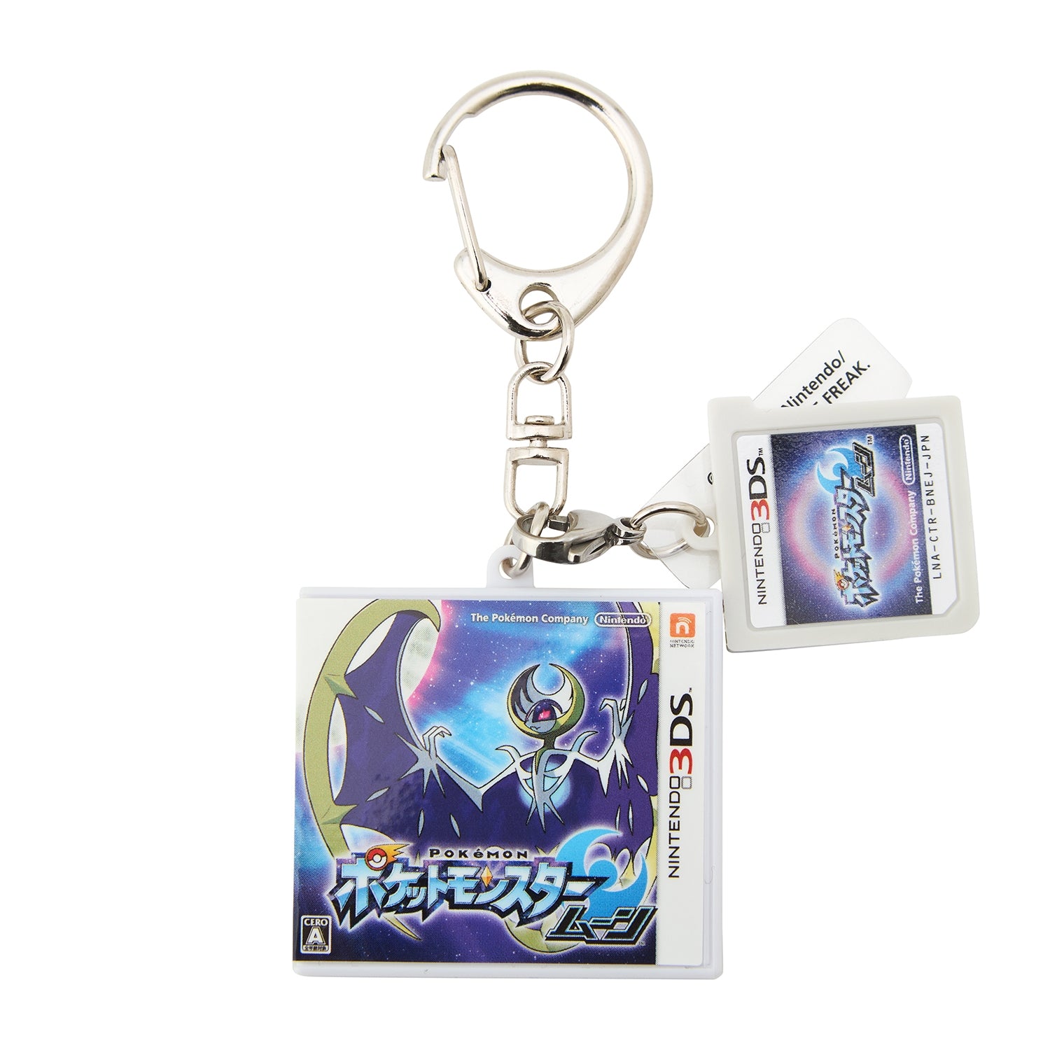 LLAVEROS DS | POKEJUEGOS (PC ORIGINAL)