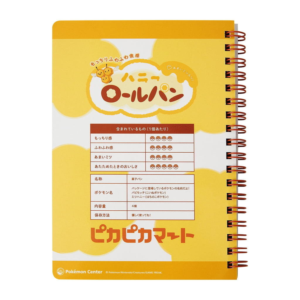 Fidough Libreta Bolsita de Pan | PIKAMART