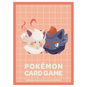 Micas ZORUA & ZORUA HISUI PARTNERS
