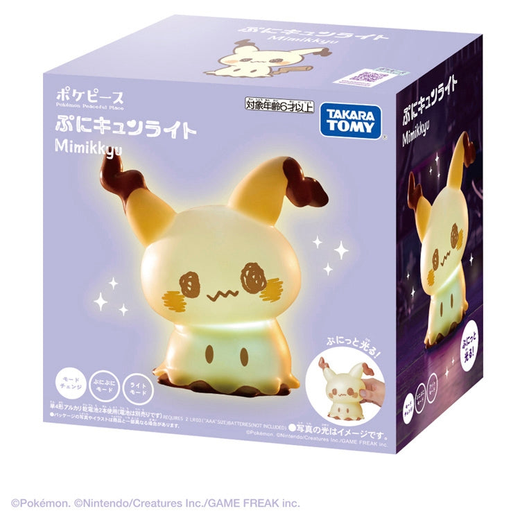 Mimikyu Lamparita | POKEPEACE (TAKARA TOMY)
