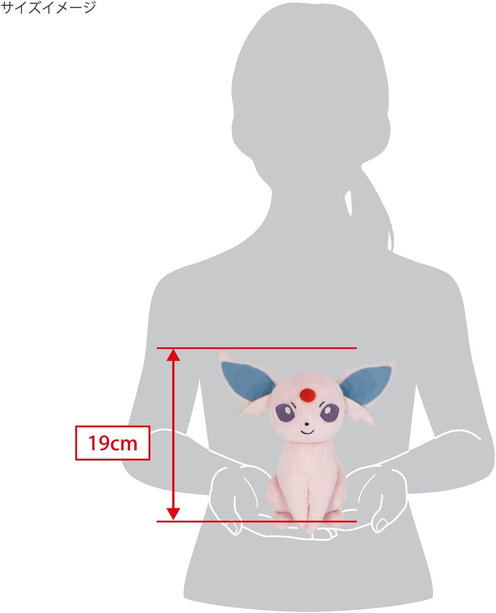 Espeon (S) ALL STAR