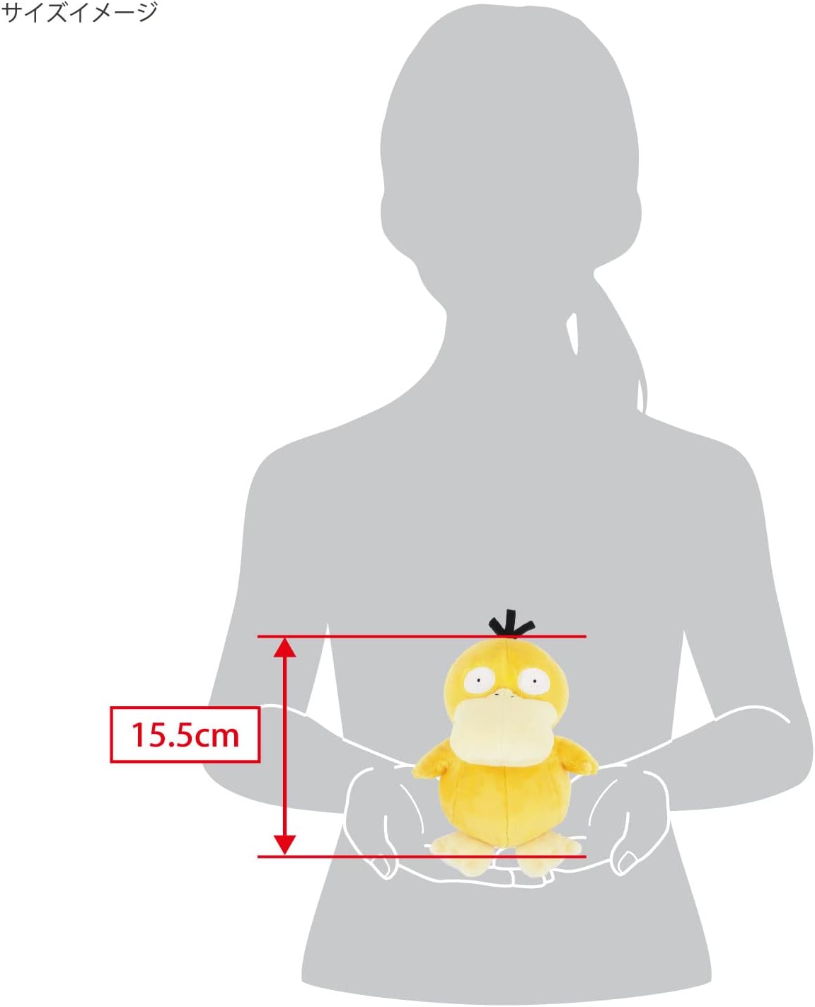 Psyduck (S) ALL STAR