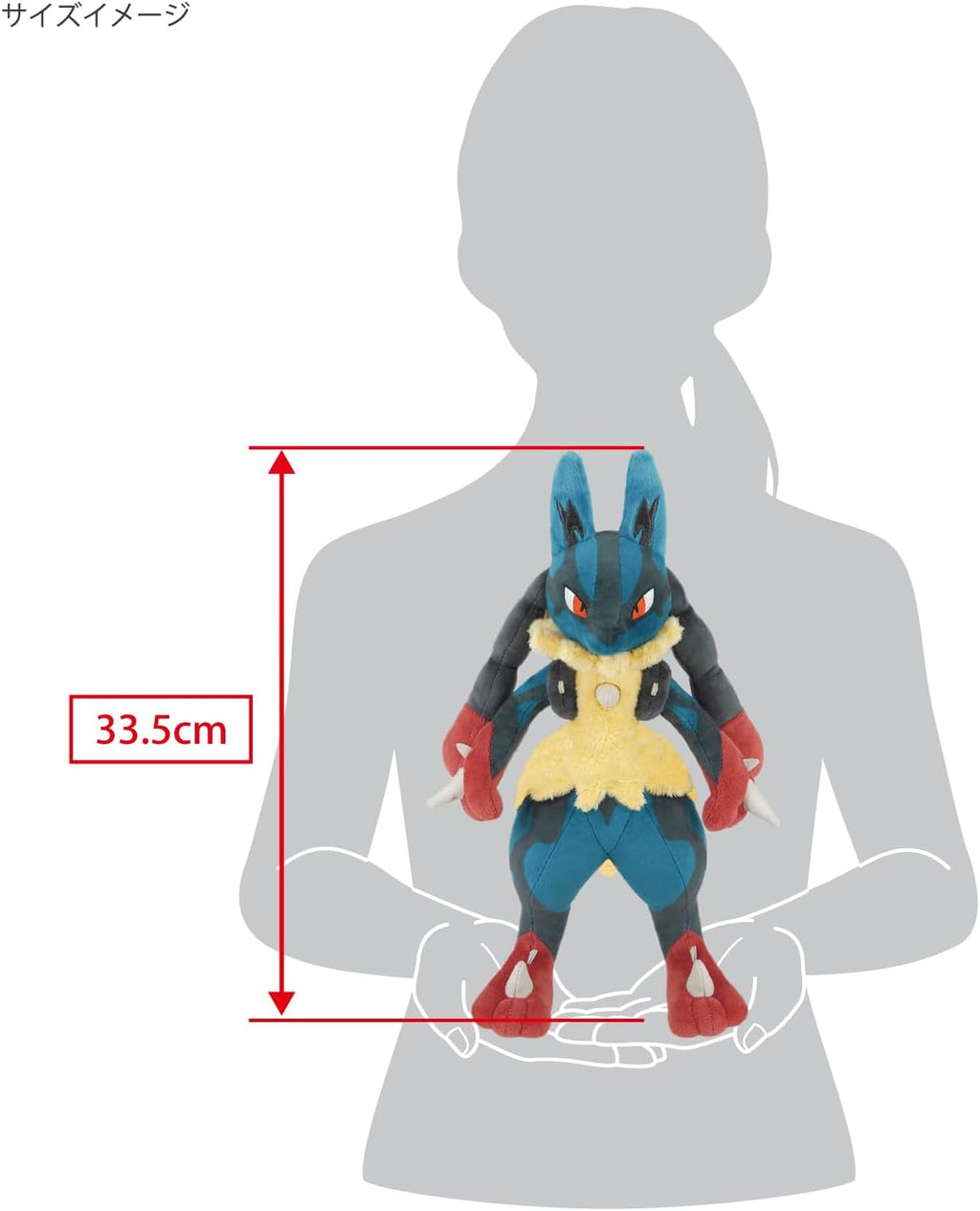 Mega Lucario (S) ALL STAR