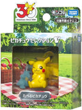 Pikachu Comiendo 30TH ANNIVERSARY | MONCOLLE