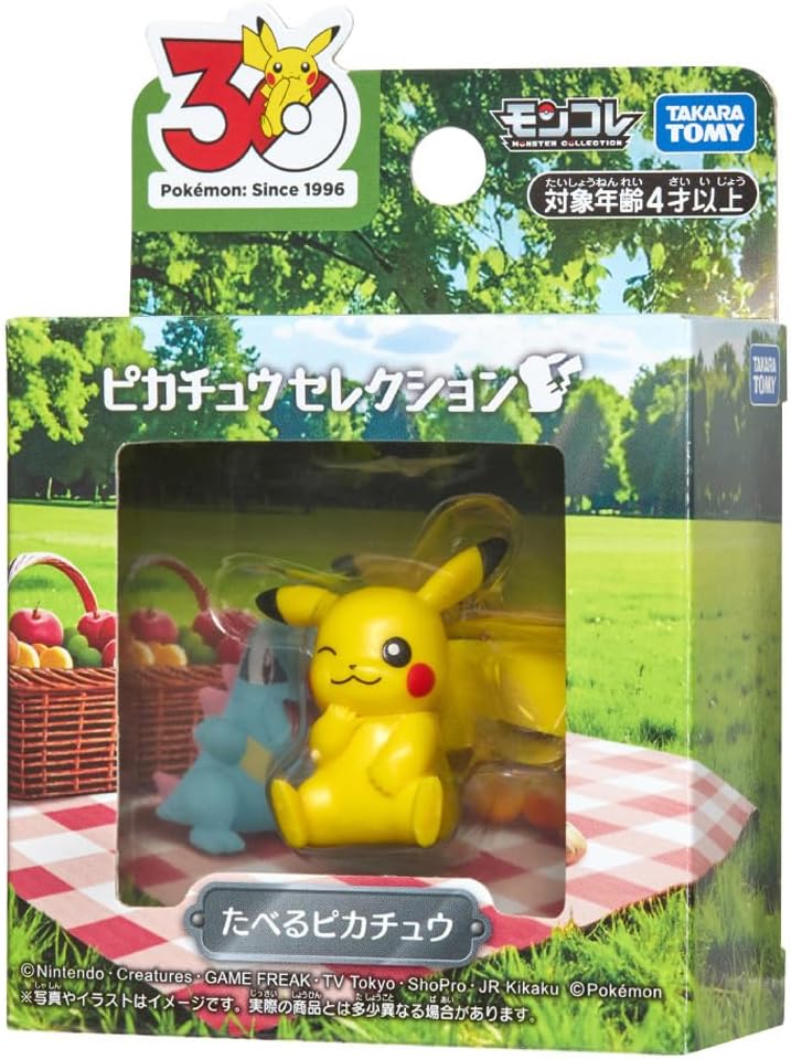 Pikachu Comiendo 30TH ANNIVERSARY | MONCOLLE