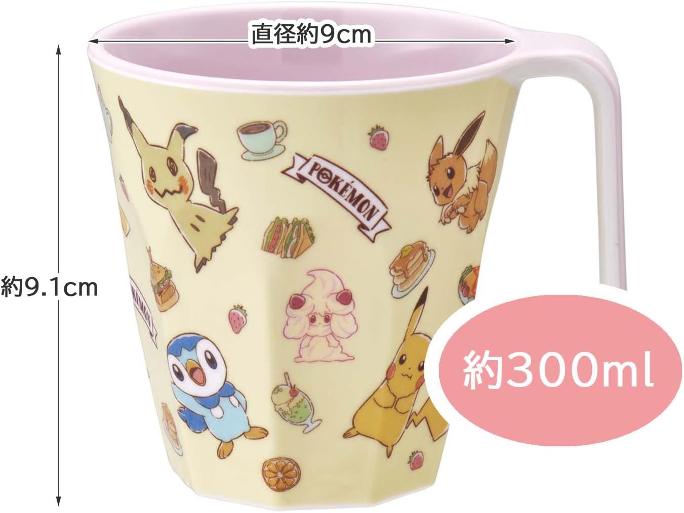 Taza POKEMON CAFE | SKATER