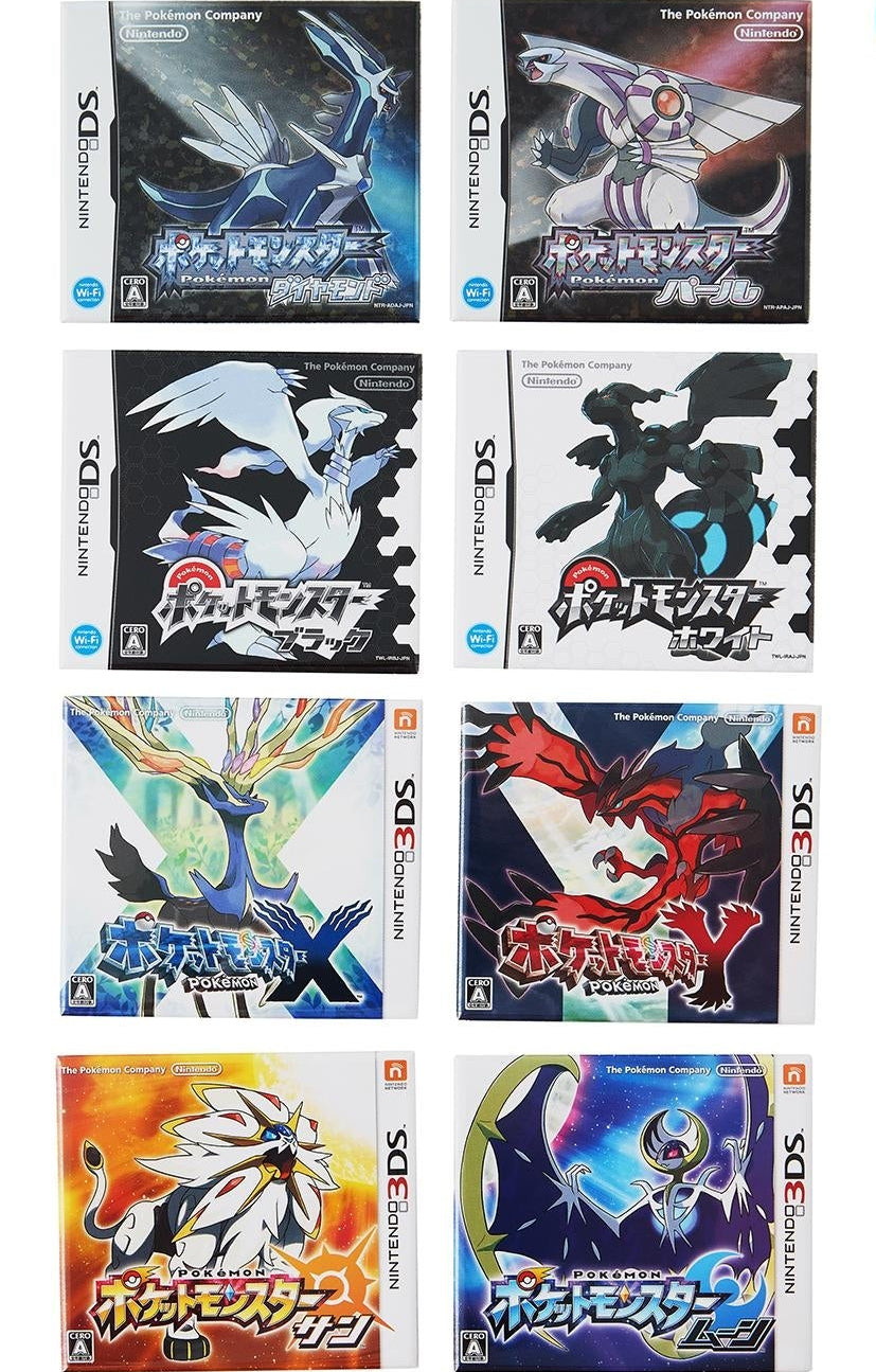 IMANES DS | POKEJUEGOS (PC ORIGINAL)
