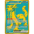 Chien-Pao ex #242/091