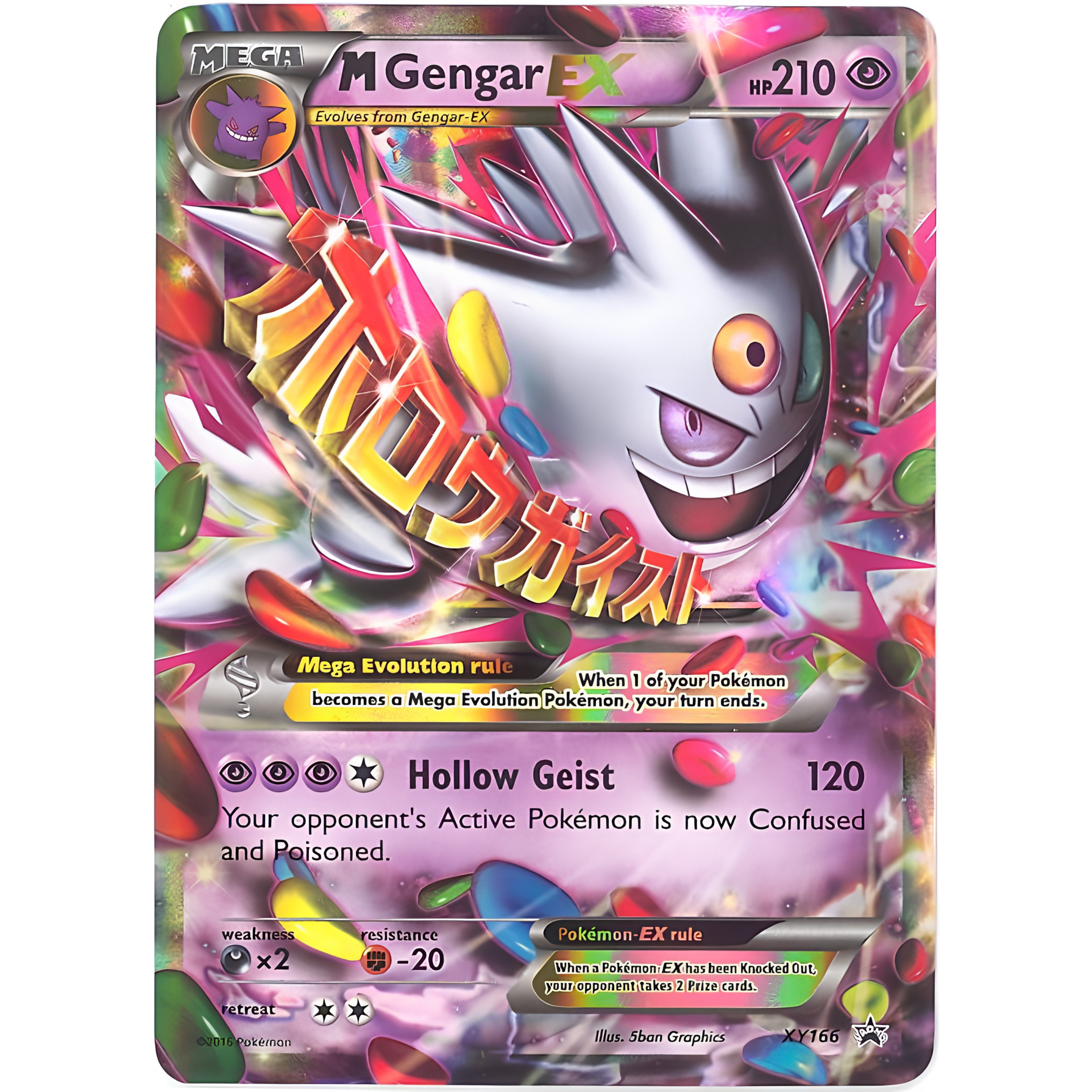 Mega Gengar EX #XY166
