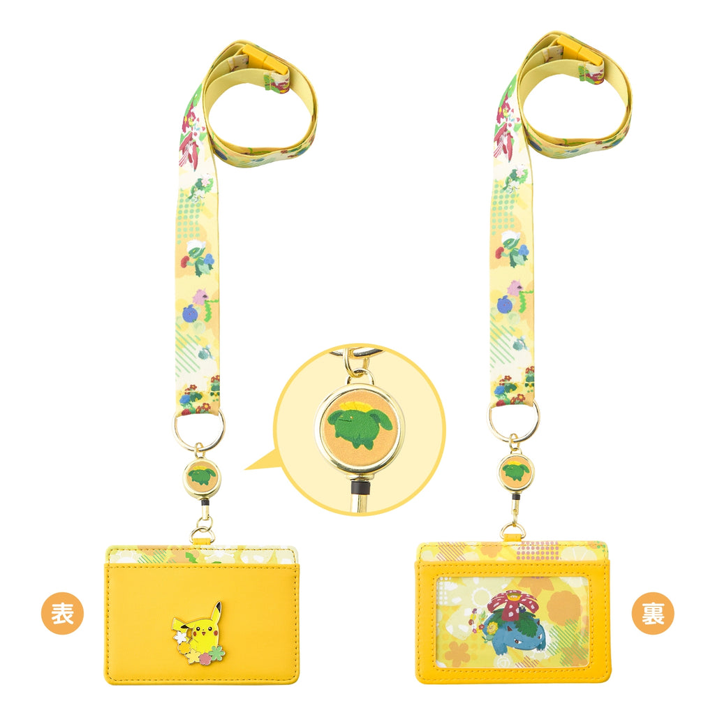ID Holder | JARDINCÍN
