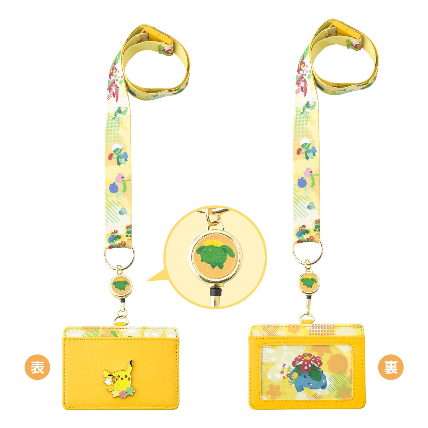 ID Holder | JARDINCÍN