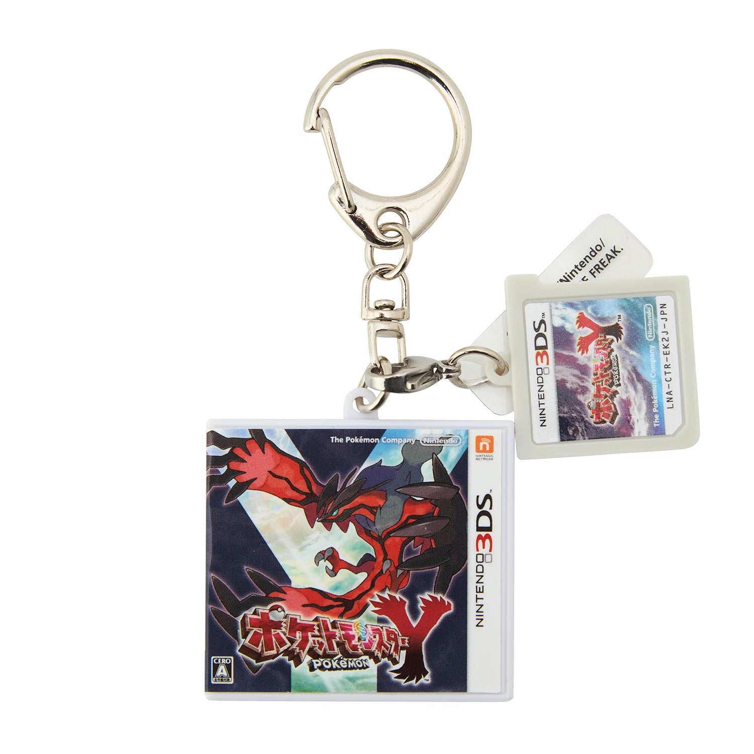 LLAVEROS DS | POKEJUEGOS (PC ORIGINAL)