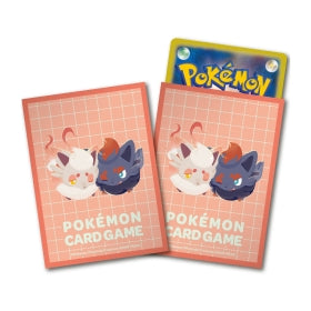 Micas ZORUA & ZORUA HISUI PARTNERS